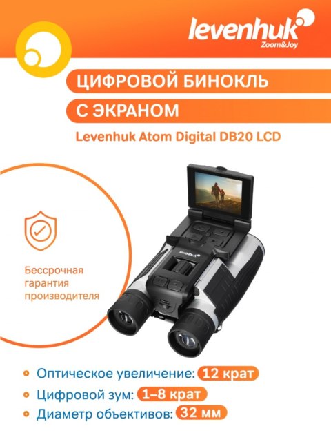 Lornetka Levenhuk Atom Digital DB20 LCD