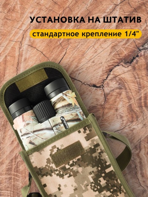 Lornetka Levenhuk Camo 10x42 z celownikiem