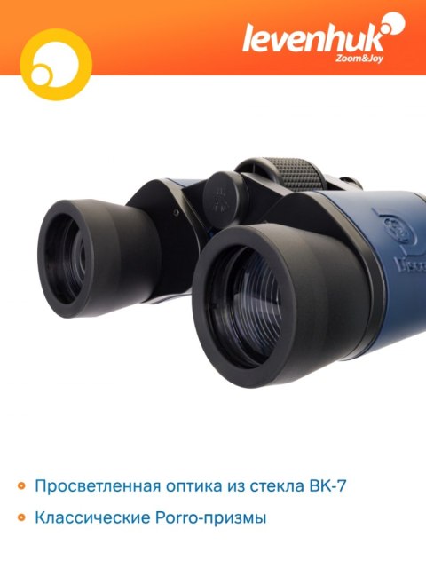Lornetka Levenhuk Discovery Gator 8x40