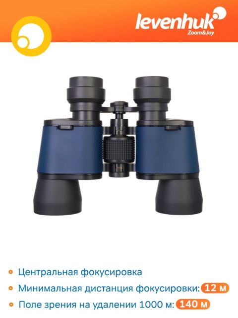 Lornetka Levenhuk Discovery Gator 8x40