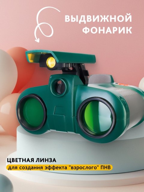 Lornetka noktowizyjna Levenhuk LabZZ NV5