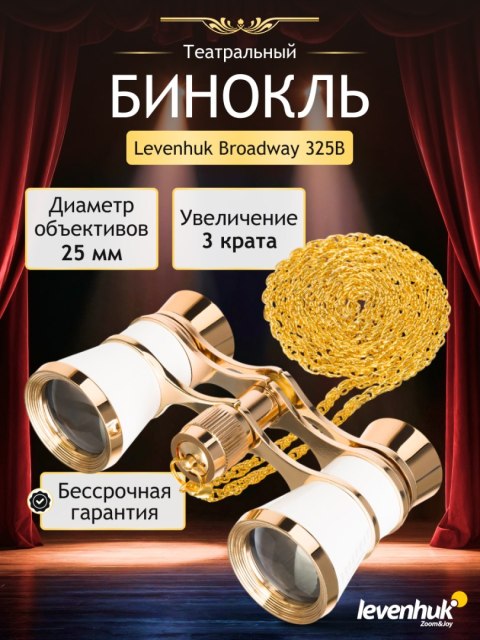 Lornetka teatralna Levenhuk Broadway 325B