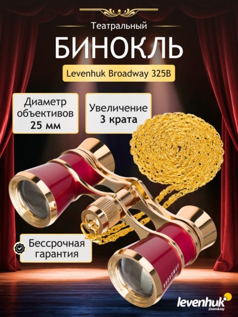 Lornetka teatralna Levenhuk Broadway 325B
