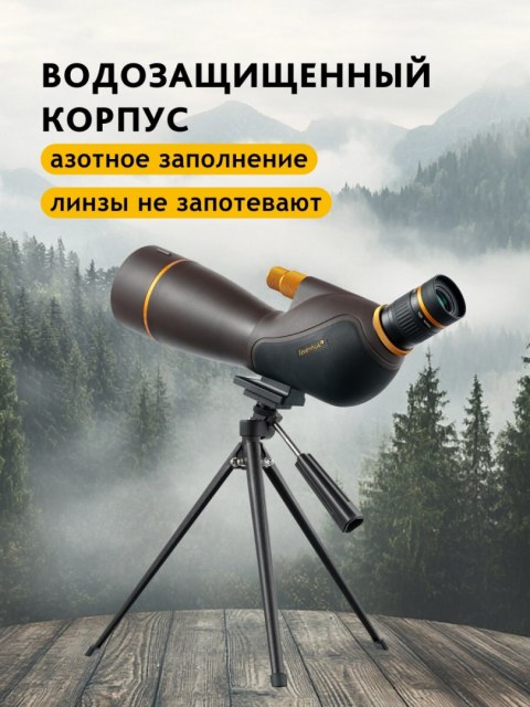 Luneta Levenhuk Blaze PRO 70