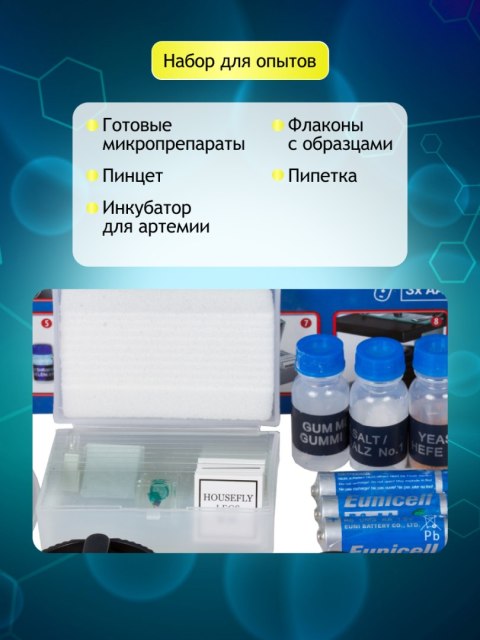 Mikroskop Bresser Junior 40x-1024x, bez futerału