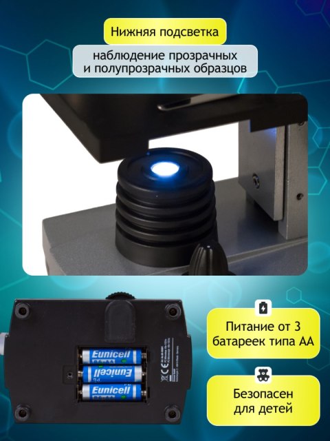 Mikroskop Bresser Junior 40x-1024x, bez futerału