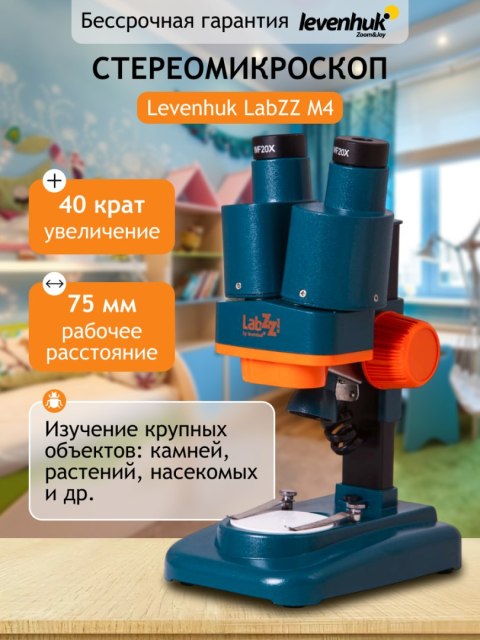 Mikroskop Levenhuk LabZZ M4