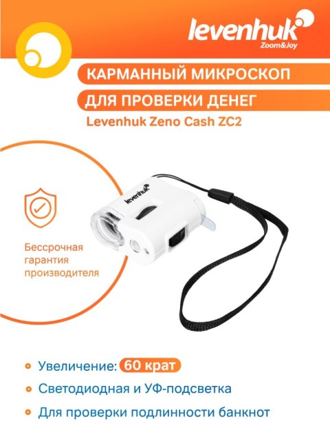 Mikroskop kieszonkowy Levenhuk Zeno Cash ZC2