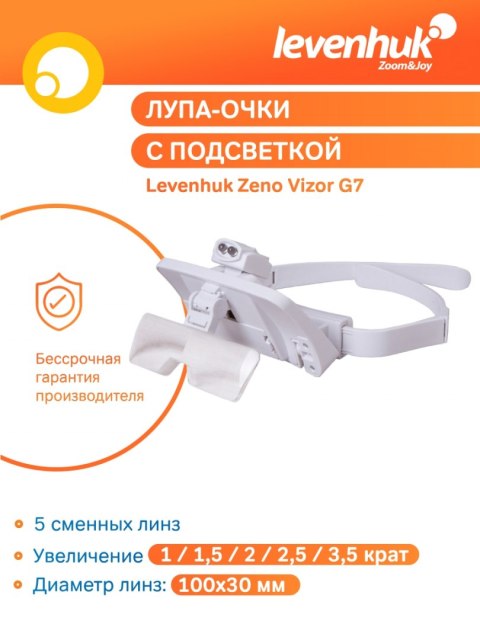 Okulary powiększające Levenhuk Zeno Vizor G7