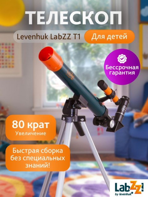 Teleskop Levenhuk LabZZ T1