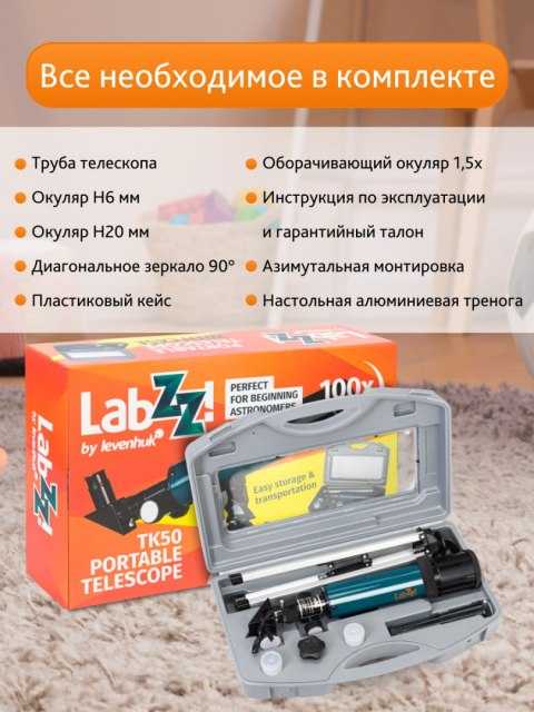 Teleskop Levenhuk LabZZ TK50 z futerałem