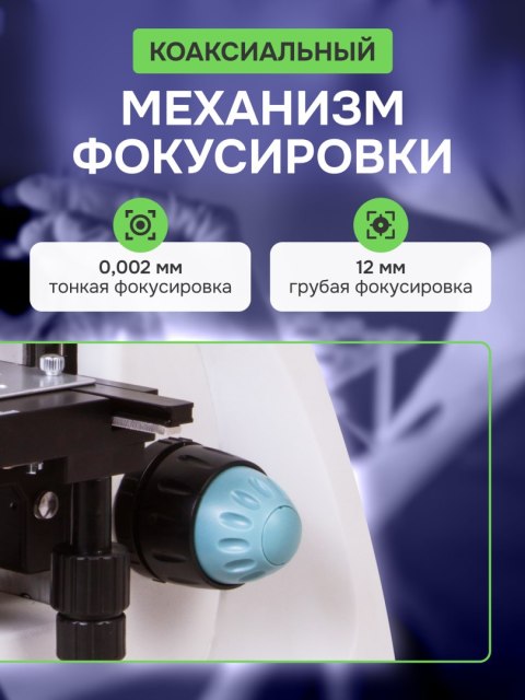 Dwuokularowy mikroskop Levenhuk 500B