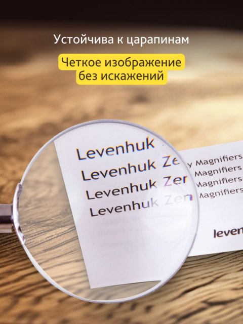 Lupa Levenhuk Zeno Handy ZH19