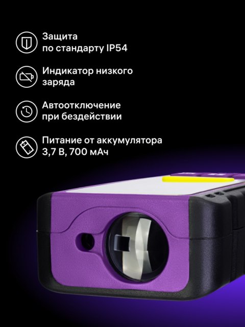 Miernik laserowy Ermenrich Reel PRO GL60