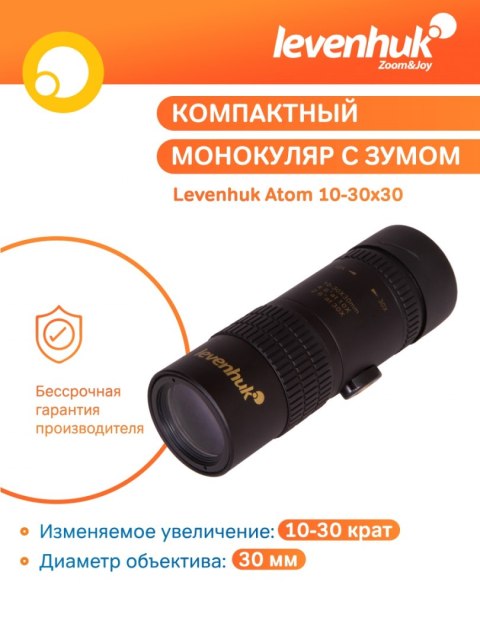 Monokular Levenhuk Atom 10-30x30