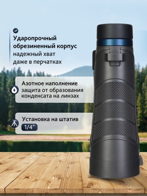 Lornetka Levenhuk Nitro 12x50