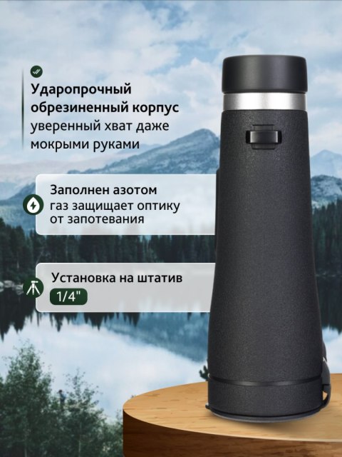 Lornetka Levenhuk Nitro ED 12x50