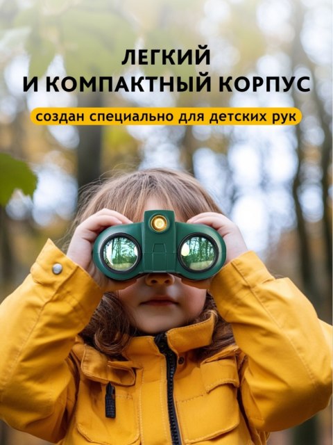 Lornetka noktowizyjna Levenhuk LabZZ NV5