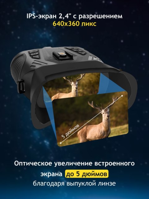 Cyfrowa lornetka noktowizyjna Levenhuk Halo 50XN GPS