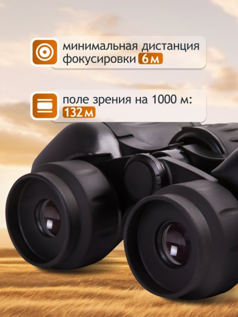 Levenhuk New Atom 8x30 Binoculars