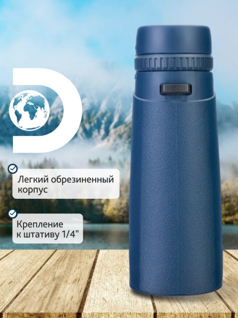 Lornetka Levenhuk Discovery Elbrus 10x42