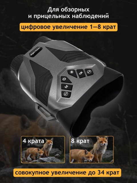 Cyfrowa lornetka noktowizyjna Levenhuk Halo 30XN