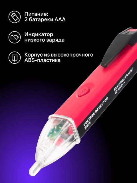 Tester napięcia Ermenrich Zing WT20