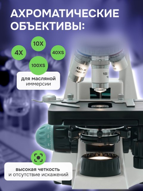 Dwuokularowy mikroskop Levenhuk 500B