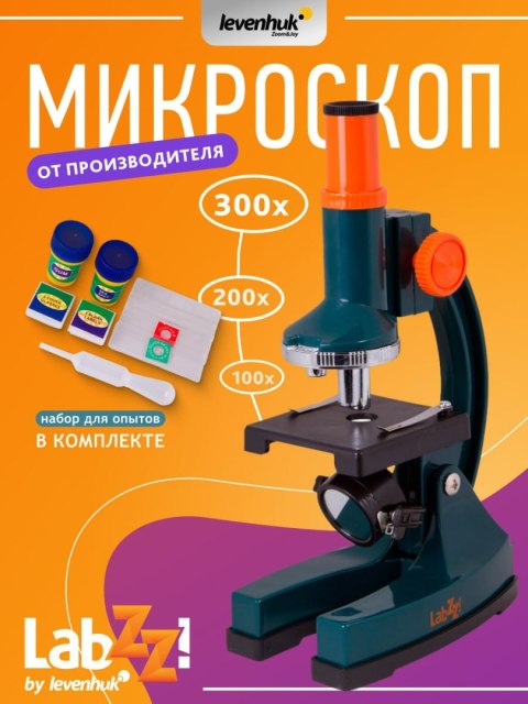 Mikroskop Levenhuk LabZZ M1