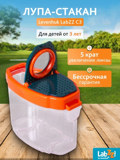 Pojemnik Levenhuk LabZZ C3 do obserwacji owadów