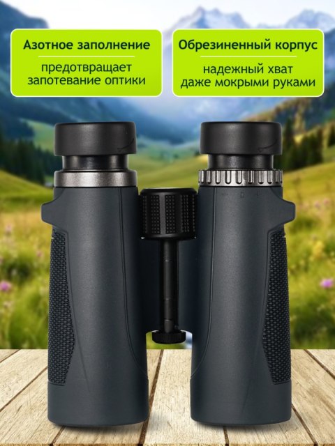 Lornetka Levenhuk New Karma PLUS 10x42