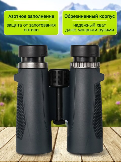 Lornetka Levenhuk New Karma PLUS 8x42