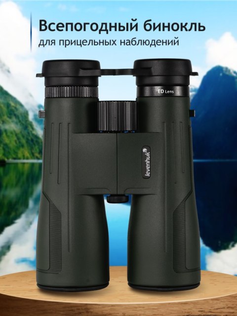 Lornetka Levenhuk New Karma PRO ED 12x50
