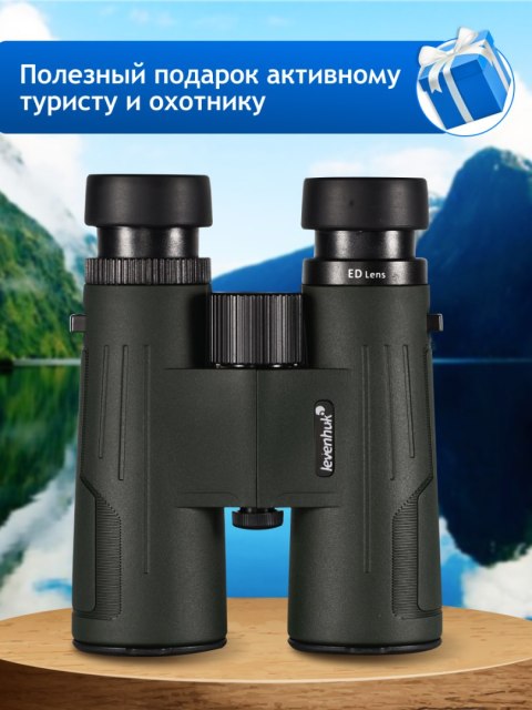 Lornetka Levenhuk New Karma PRO ED 8x42