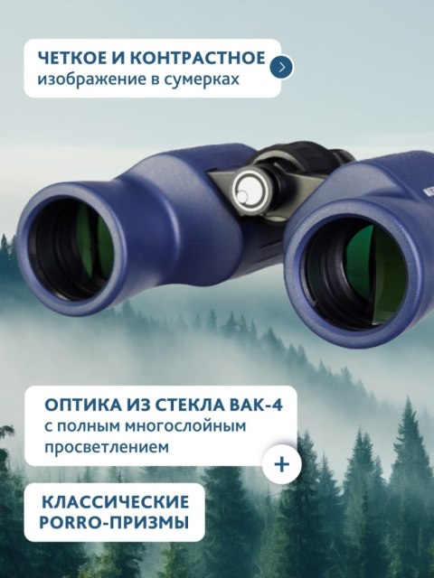 Lornetka Levenhuk New Sherman PLUS 10x42