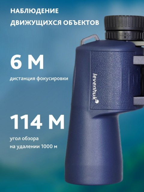 Lornetka Levenhuk New Sherman PLUS 10x50