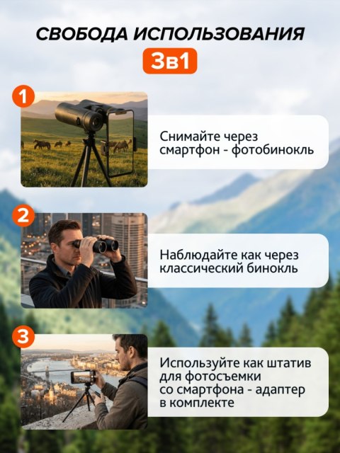 Fotolornetka Levenhuk Kelvin Snap 10x42