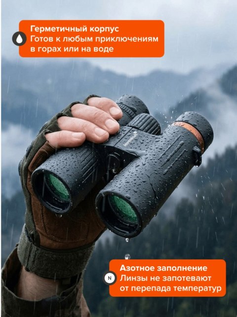 Fotolornetka Levenhuk Kelvin Snap 10x42