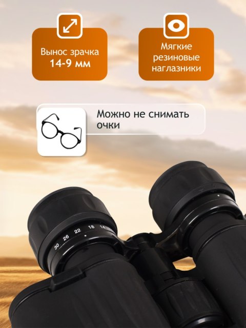 Lornetka Levenhuk New Atom 10-30x50