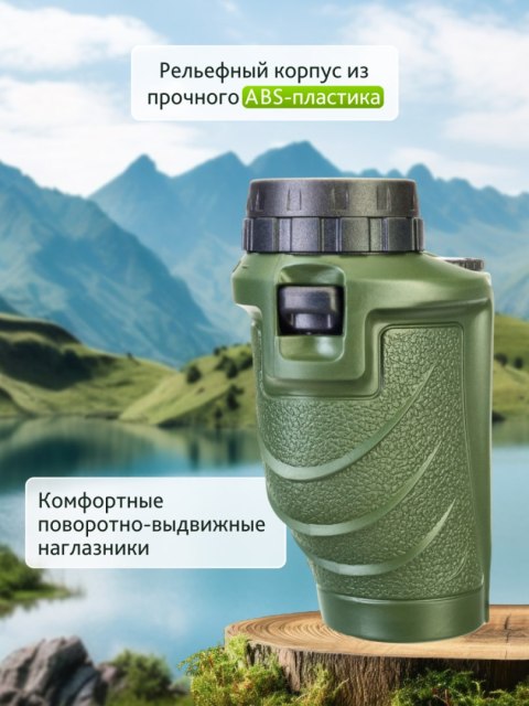 Lornetka Levenhuk Travel 10x25