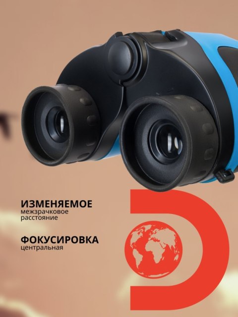 Lornetka Levenhuk Discovery Basics BBС 8x21
