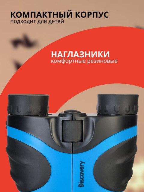 Lornetka Levenhuk Discovery Basics BBС 8x21