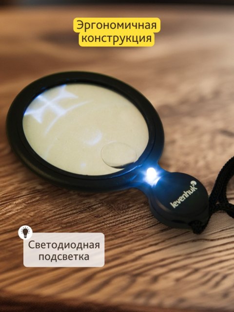 Lupa na szyję Levenhuk Zeno Vizor N1