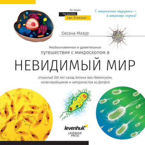 (RU) Mikroskop Discovery Centi 01 z książką