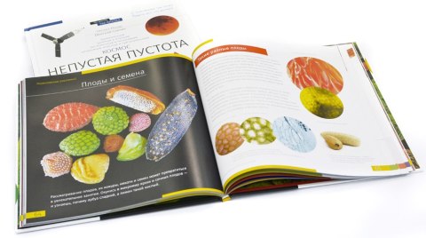 (RU) Kosmos. Mikroświat. Książka (wydanie dwutomowe). Twarda oprawa