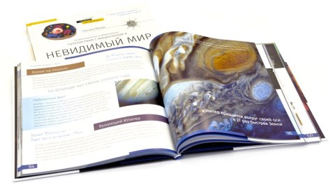 (RU) Kosmos. Mikroświat. Książka (wydanie dwutomowe). Twarda oprawa