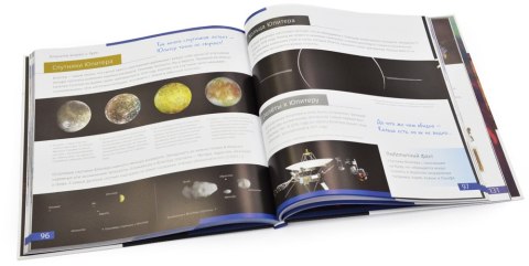(RU) Kosmos. Niepusta pustka. Skarbnica wiedzy. Twarda oprawa (RU) Kosmos. Niepusta pustka. Skarbnica wiedzy. Twarda oprawa