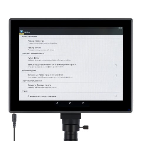 Trójokularowy mikroskop cyfrowy Levenhuk MED D45T LCD Trójokularowy mikroskop cyfrowy Levenhuk MED D45T LCD