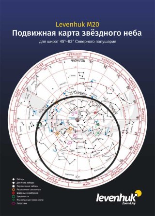(RU) Duża planisfera Levenhuk M20