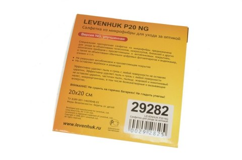 Ściereczka do czyszczenia optyki Levenhuk Ściereczka do czyszczenia optyki Levenhuk